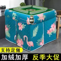 新款麻将机烤火罩套正方形加厚电炉烤火被电暖烤火炉套烤火架桌布W6