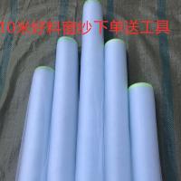 10米窗纱防蚊防虫纱窗尼龙加密纱窗网环保密家用自粘窗纱魔术贴U8