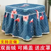 加绒电暖炉罩烤火罩新款烤火桌子罩加厚正方形麻将机桌布套烤火被