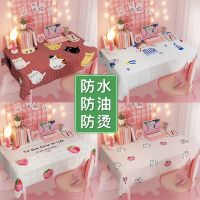 网红茶几桌布防水防油防烫少女心书桌布学生ins长方形餐桌布家用