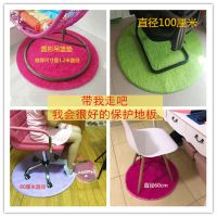 吊篮圆形防滑可水洗家用床边地毯转椅餐椅垫吊椅垫瑜伽垫H4
