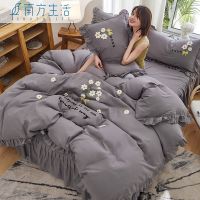 毛巾绣四件套公主风小雏菊花边床裙款床笠单双人床单床罩