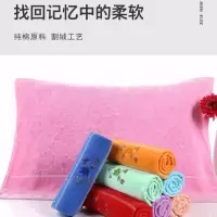 枕巾纯棉割绒刺绣成人学生一对装全棉加厚枕头巾纯棉纱布三层枕巾