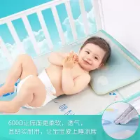 婴儿床凉席新生儿冰丝幼儿园专用宝宝夏天季透气午睡凉席儿童凉席U9