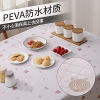pv桌布防水访烫防油免洗台布茶几垫少女心防油免洗长方形餐桌茶几O4