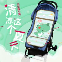 婴儿车凉席冰丝席夏季婴儿席子小孩竹席新生幼儿童夏天宝宝推车席