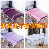美容院足疗被套被芯被子被罩加厚保暖专用定制小被子纯棉特价