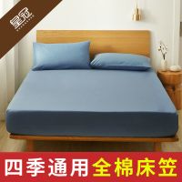 纯棉床笠单件全棉小清新床垫保护套防尘罩席梦思保护套