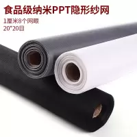 环保隐形纤维加密加厚防蚊纱窗网铝合金塑钢窗户尼龙防尘纱网窗纱