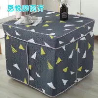 新款加厚电炉罩烤火罩被电烤炉罩子电暖炉套烤火架麻将机桌布罩套U4