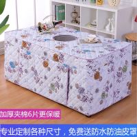 电炉套罩新款加厚烤火罩被电烤炉套罩茶几烤火罩长方形冬套子桌布