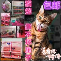 宠物易打理猫笼垫子塑料防水耐磨防滑地毯狗笼垫隔凉脚垫笼垫