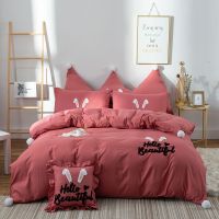 网红水洗棉刺绣兔耳吊球床单加厚四件套毛巾绣被罩床上用品水洗棉