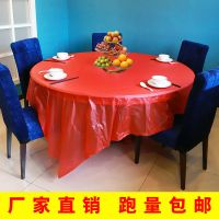 10-张性桌布加厚防水桌布性酒店酒席婚庆野营家用M8