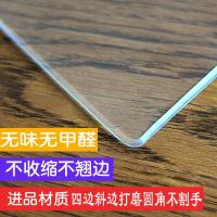 网红茶几桌布防水防烫pvc透明软玻璃水晶板餐桌垫塑料胶垫茶几垫