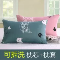 热卖枕头一对成人可爱单人枕套枕芯学生宿舍一只装可拆洗情侣套装
