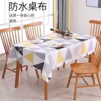 布艺桌布棉麻防水防油免洗长方形台布茶几布餐桌垫书桌等家用桌布