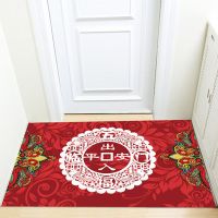 门垫入户防滑浴室进门脚垫结婚新年福字卧室地毯