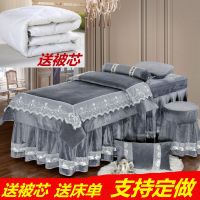档美容床罩四件套美容院推拿按摩洗头床罩可定制
