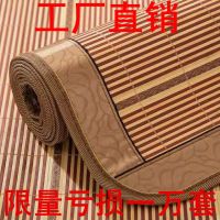 凉席1.8m床竹席夏季双面可折叠席子宿舍单双人夏天竹凉席1.5米1.2