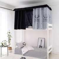 学生宿舍床帘寝室上铺遮光布下铺遮光蚊帐防尘透气布帘子女生床幔