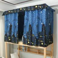 大学生床帘下铺上铺宿舍床帘遮光帘子寝室床幔床围遮光布宿舍蚊帐