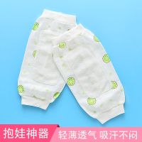 哺乳套袖喂奶套袖手臂抱娃婴儿纱布神器胳膊枕套袖凉席夏季小孩子