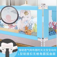 婴儿童垂直升降床护栏护床围栏2米1.8米一面价格防摔防护栏床挡板