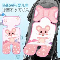 婴儿车凉席夏季冰丝推车凉席透气儿童宝宝席子景观伞车垫子E2