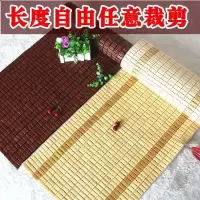 夏天麻将席沙发垫竹坐垫凉席货车坐垫婴儿车摇篮按摩床贵妃垫子
