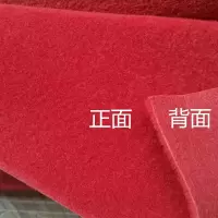 婚庆展会舞台红地毯迎宾性地毯加厚满铺家用楼梯走廊房间布置