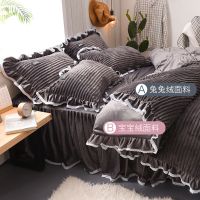 家纺 法莱绒水晶绒床裙床单四件套冬季公主风保暖套件兔兔绒