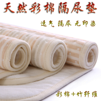 婴儿彩棉隔尿垫宝宝防尿床垫纯棉防水透气可洗新生儿尿不湿姨妈垫E9