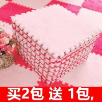 拼接地毯卧室可爱满铺少女大面积客厅床边宝宝爬行垫泡沫加厚