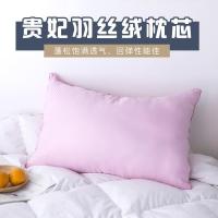 网红枕头成人酒店羽丝绒 可水洗护颈枕单人防螨抗菌枕芯一对家用N9