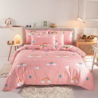 纯棉四件套被罩2.3米学生被套全棉宿舍格子条纹床上用品