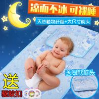 婴儿冰丝凉席儿童冰丝凉席幼儿园凉席婴儿床凉席透气夏季送枕头N4