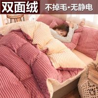 冬季魔法绒四件套绒双面绒法兰绒加厚保暖短绒床单被套水晶绒