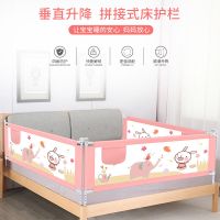 垂直升降床护栏婴儿童床围栏宝宝防摔床挡板大床围挡一面价格W2