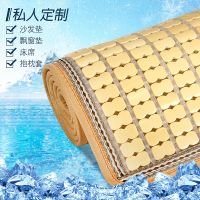 夏季沙发垫麻将凉席坐垫夏天沙发巾竹席凉垫组合罩套布艺防滑定做