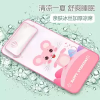 婴儿凉席冰丝儿童婴儿床凉席幼儿园宝宝专用席夏季新生儿午睡凉席