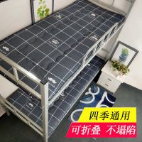 学生宿舍单人床垫加厚儿童床垫软垫子床上褥子垫被打地铺海绵床垫