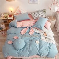 乐家网红ins少女风纯棉水洗棉四件套全棉床单被套绣花晚安兔系列