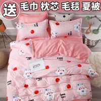 ins网红同款床上四件套床单被套单人学生用品被罩宿舍被子三件套4