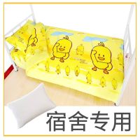 学生宿舍单人三件套上下铺寝室被罩1.5垫单