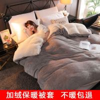 冬季加厚保暖羊羔绒被套毛绒被罩单双人绒法兰绒被套学生宿舍