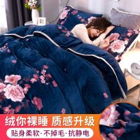 冬季加绒法兰绒绒被套单件单双人学生毛绒被罩