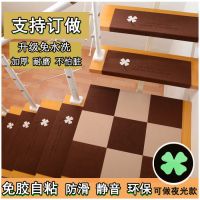 楼梯垫 家用免胶自粘实木踏步垫 大理石瓷砖防滑垫地毯可定做