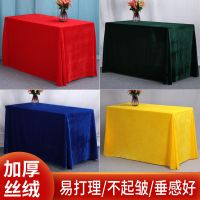 简约会议室桌布平铺台布红色办公桌绒布陈列展柜桌布加厚金丝绒