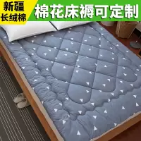 褥子双人床垫棉花垫子手工定做棉絮床褥单人加厚炕垫学生垫炕被子
